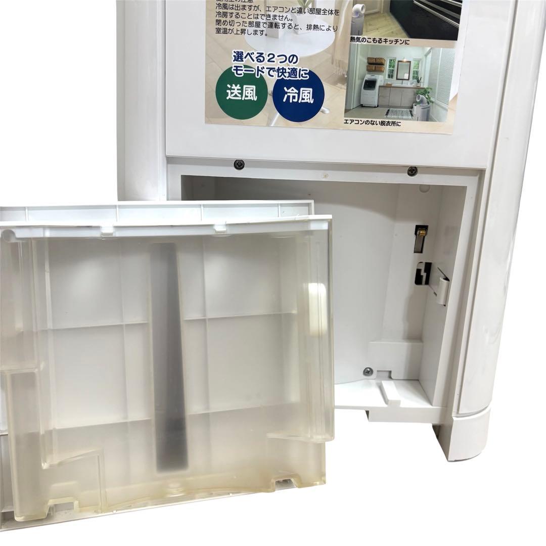 極美品 ユアサ YUASA どこでもエアコン YNMC-5B スポットクーラー