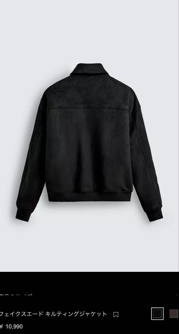 (試着のみ) ZARA フェイクスエード キルティングジャケット