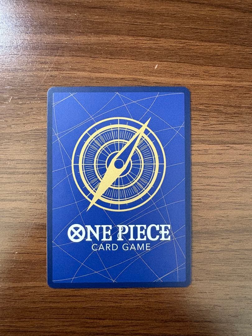 モンキー・D・ルフィ：週刊少年ジャンプ付録（2023年8月7日売） 4枚セット