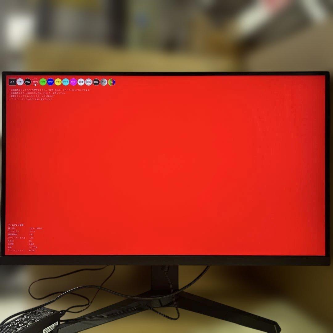 6791 KOORUI MG27H3Q ゲーミングモニター