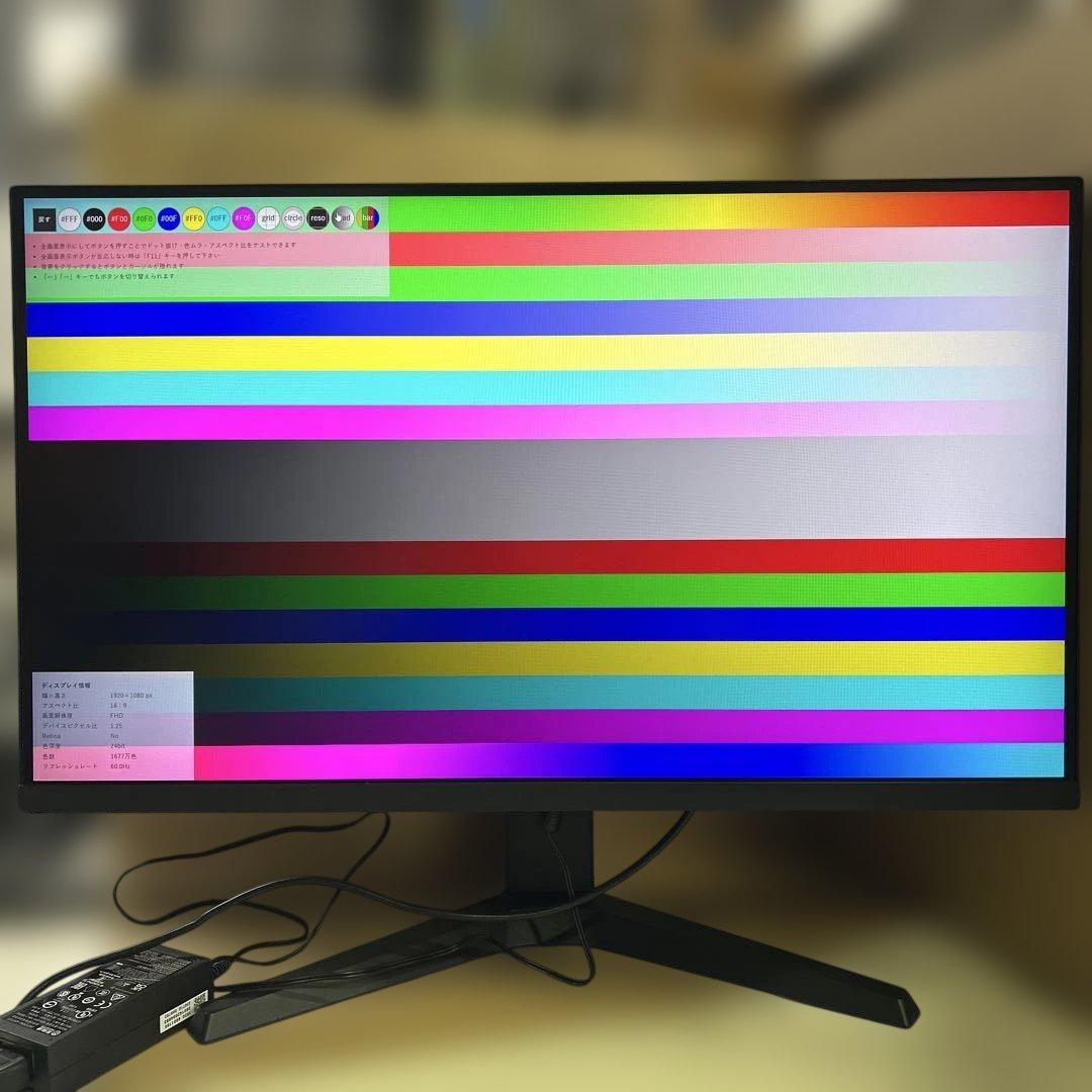 6791 KOORUI MG27H3Q ゲーミングモニター
