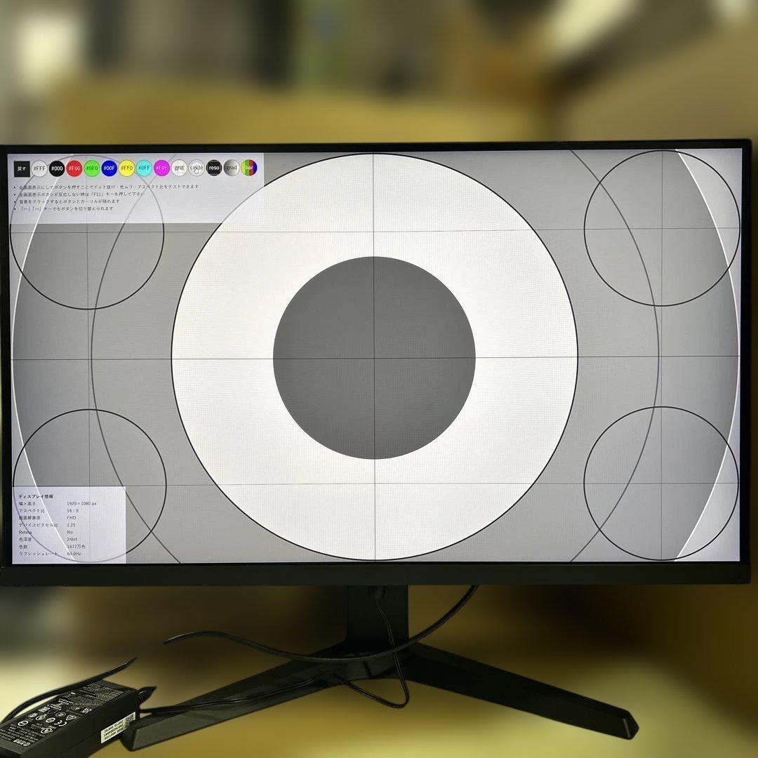 6791 KOORUI MG27H3Q ゲーミングモニター