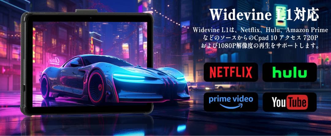 タブレット Android 15 10インチ 12GB+64GB+2TB拡張