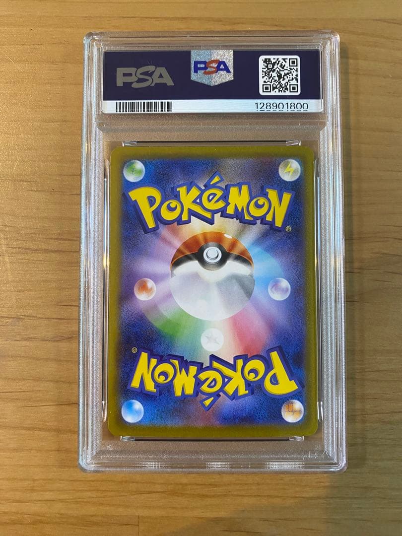 メガラティアスex SAR PSA10 メガシンフォニア　ポケモンカードゲーム