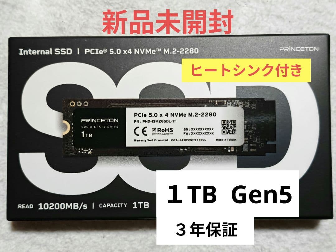 内蔵型SSD SSD 1TB PCIe 5.0 NVMe PHD-ISM2G5DL-1T