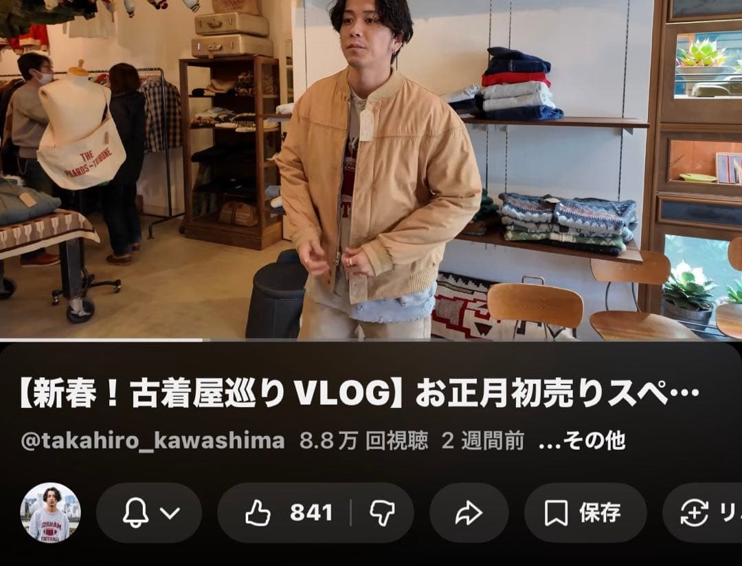 【70s】Catalina Varsity Jacket