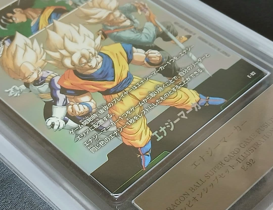 ARS10+ フュージョンワールド エナジーマーカー E-92 【鑑定書付】