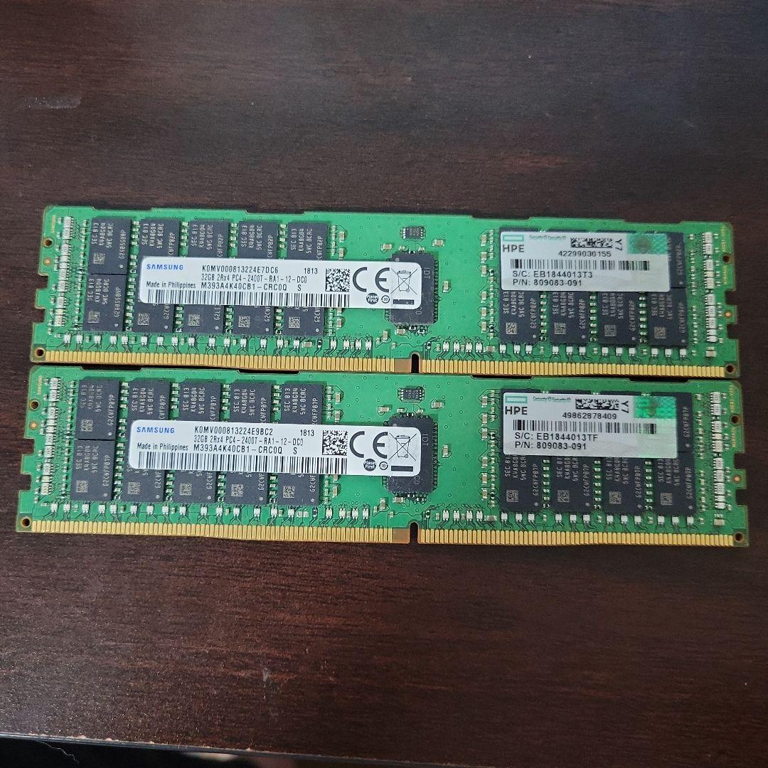32GB DDR4 2400MHz メモリ