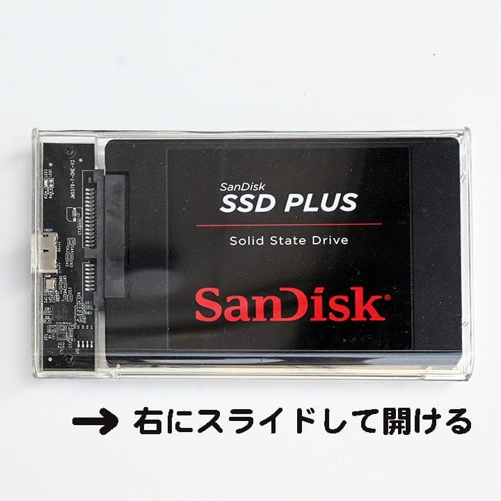 SanDisk SSD PLUS 2TB 内蔵型SSD