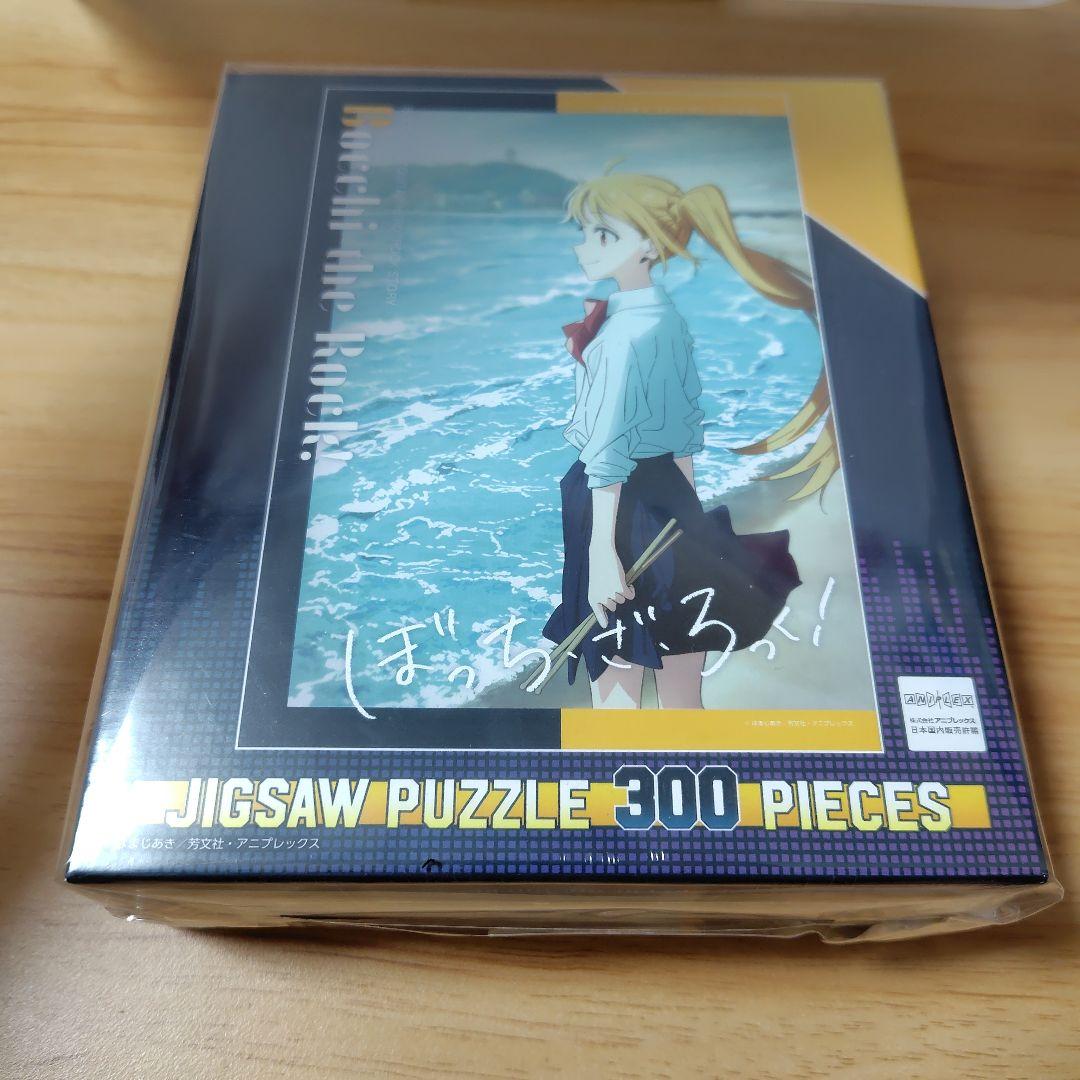 ぼっち・ざ・ろっく! ジグソーパズル