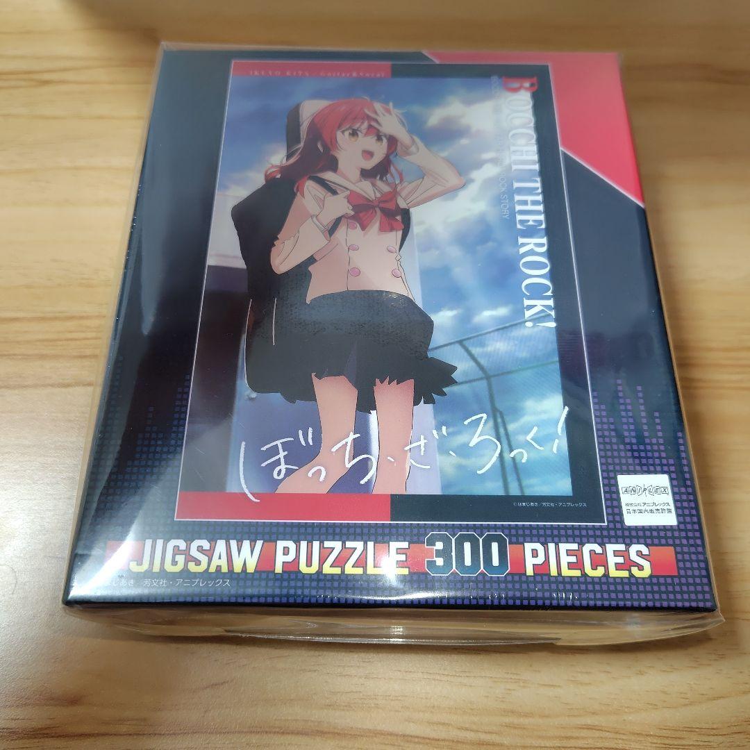 ぼっち・ざ・ろっく! ジグソーパズル