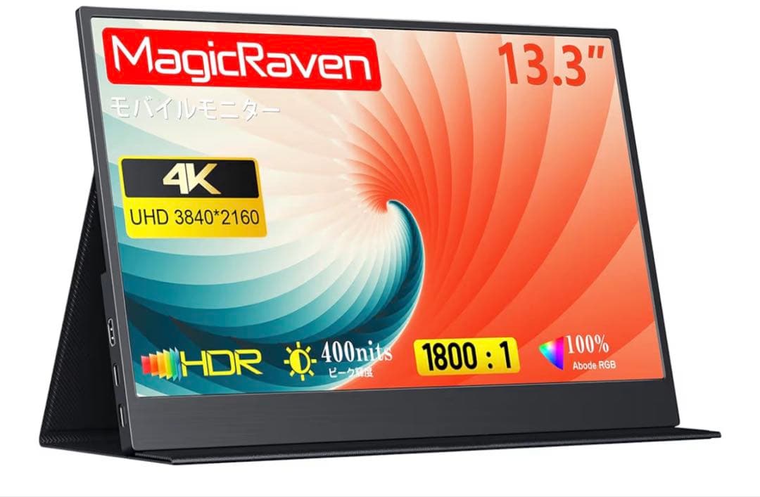 MAGICRAVEN モバイルモニター 4K 13.3インチ