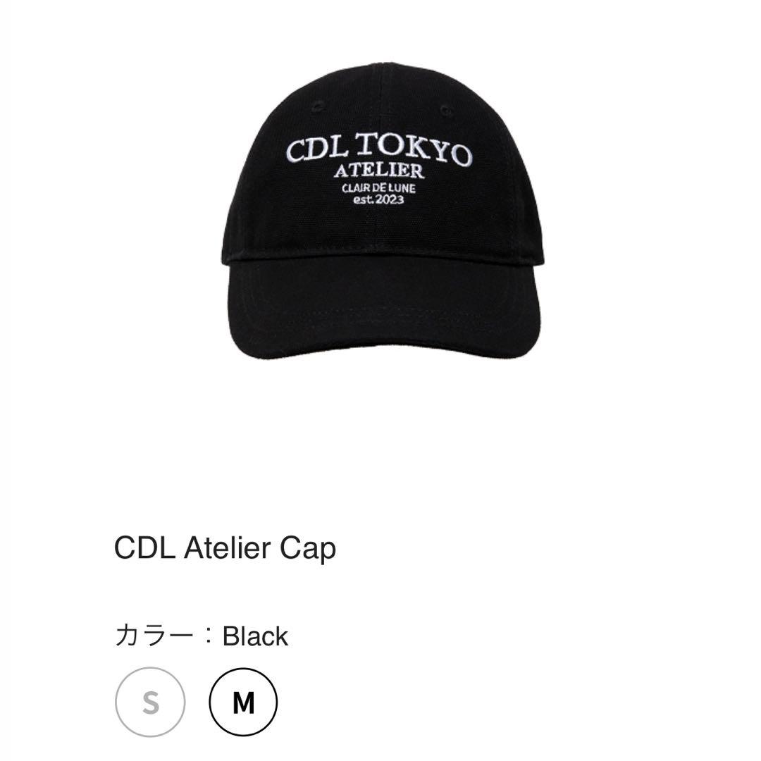 CDL Atelier Cap Mサイズ
