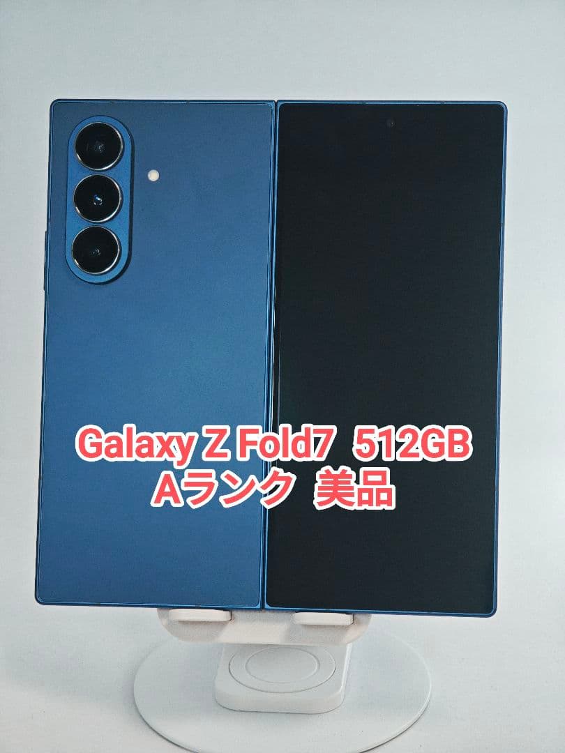 【Aランク】Galaxy Z Fold7 ブルーシャドウ 512GB 韓国版