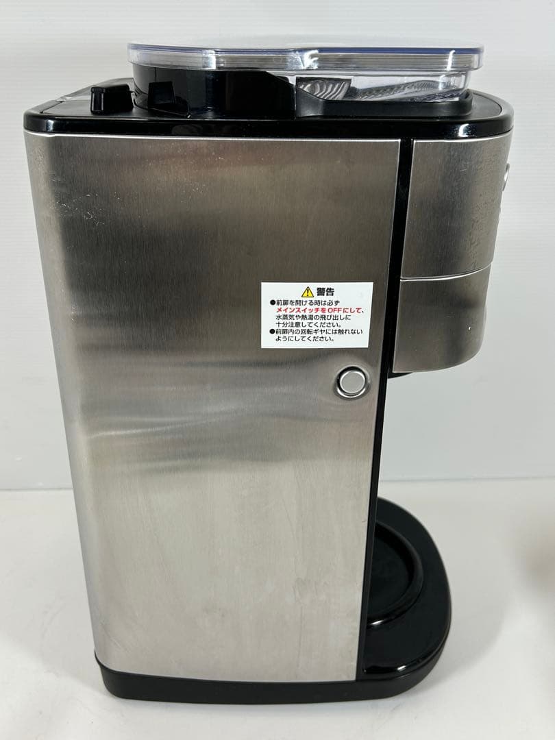 2021年製 クイジナート 全自動コーヒーメーカー DGB-900PCJ2