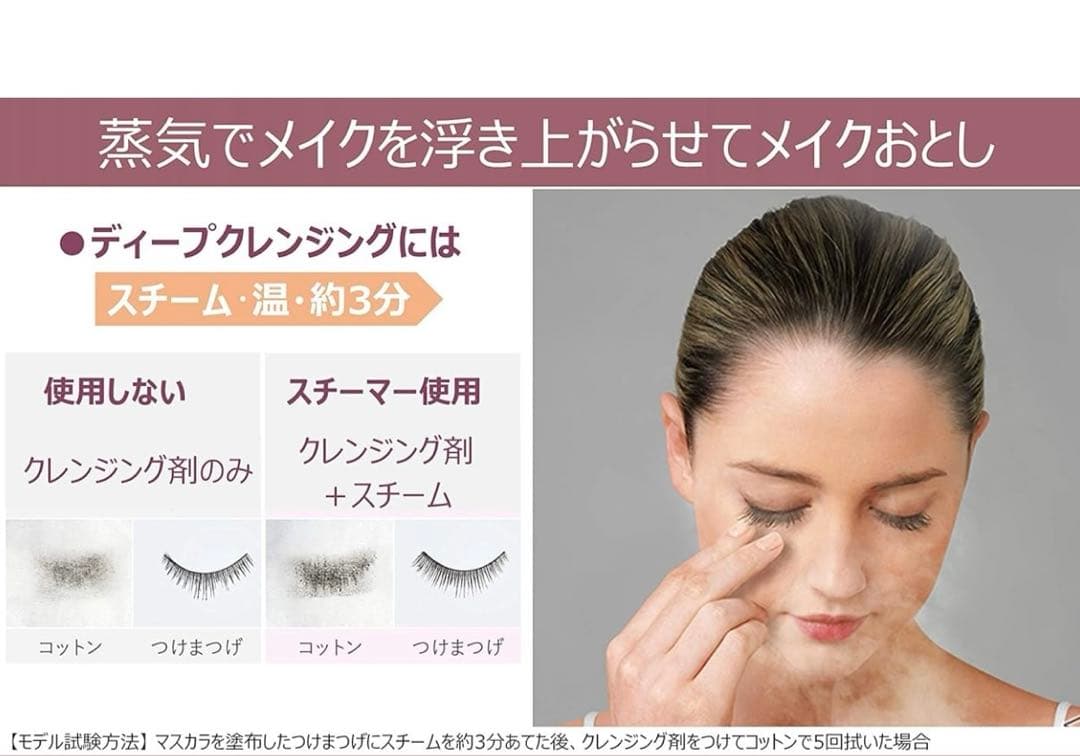 ✨新品 ✨ 大セール　EH-CSA99 ナノケア スチーマー　美顔器