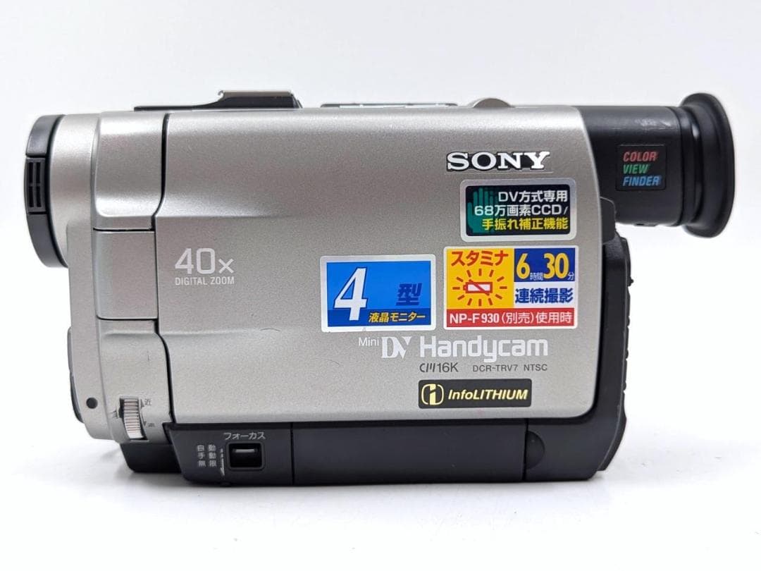 miniDVのダビングに！ SONY ビデオカメラ DCR-TRV7