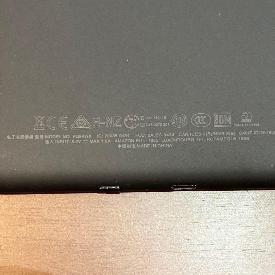 ★広告無★ Amazon kindle paperwhite 10世代 32GB