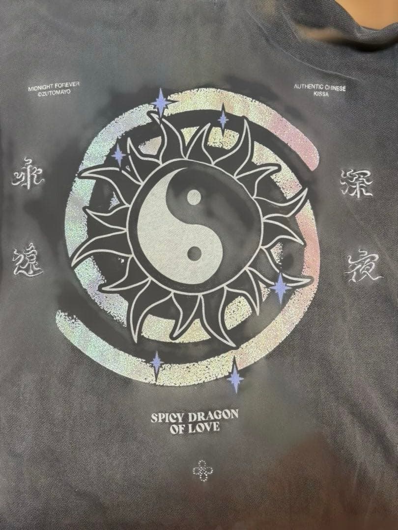 ずっと真夜中でいいのに。 ダブルジップ 陰陽パーカー グレー XL