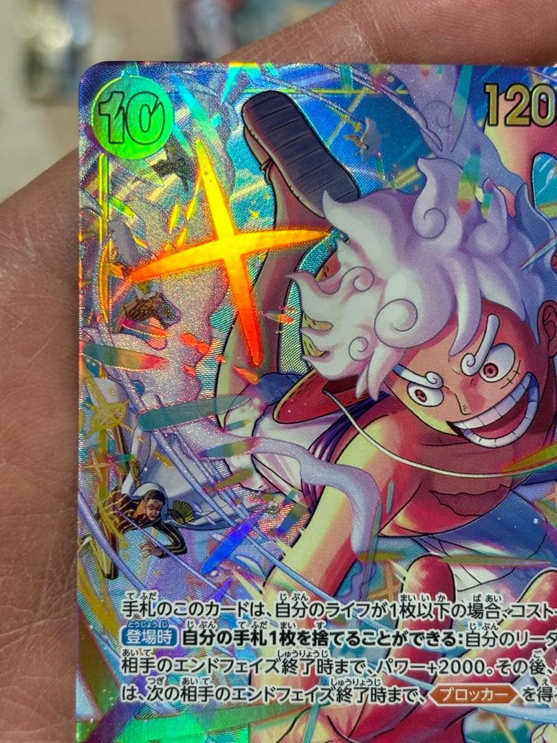 ワンピースカード　モンキー・D・ルフィ　シークレット　パラレル　1枚