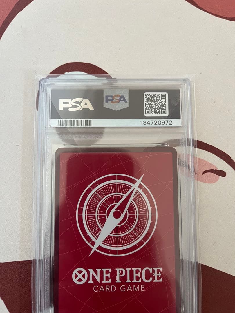 トラファルガー・ロー リーダーパラレル PSA10