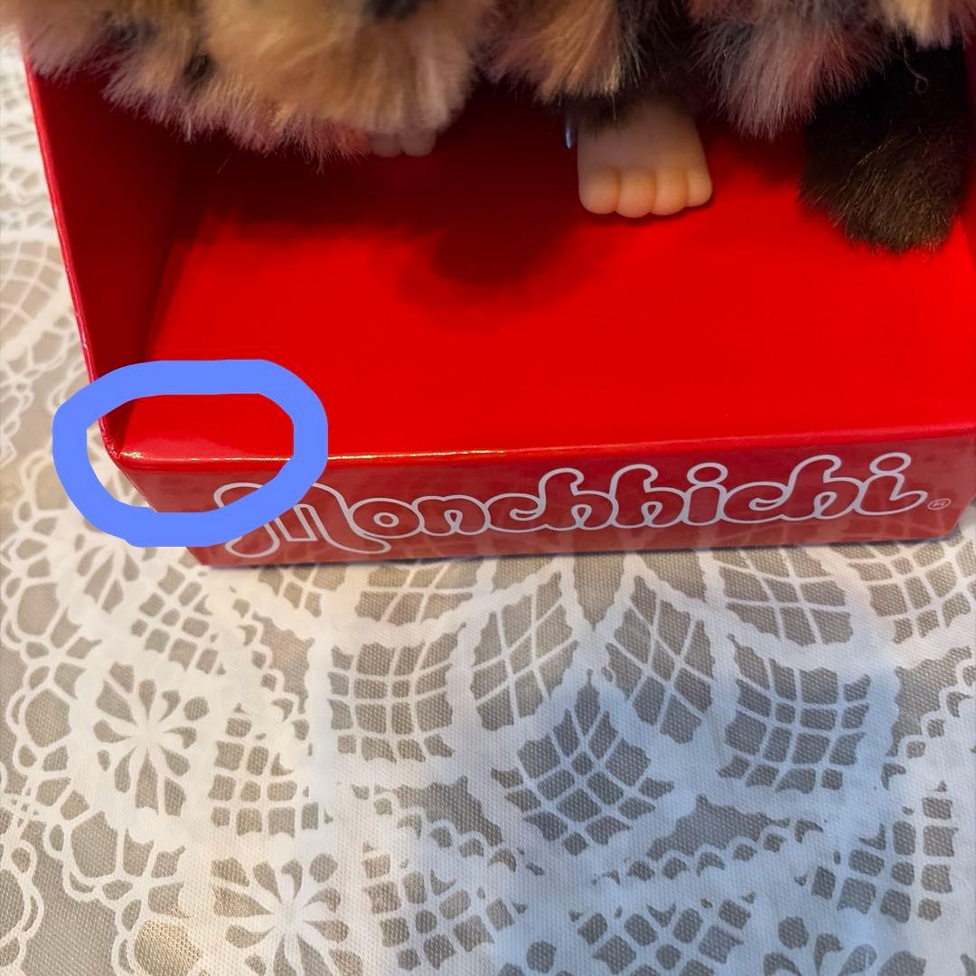 【海外限定】モンチッチ　レオパード　ネコ　セット