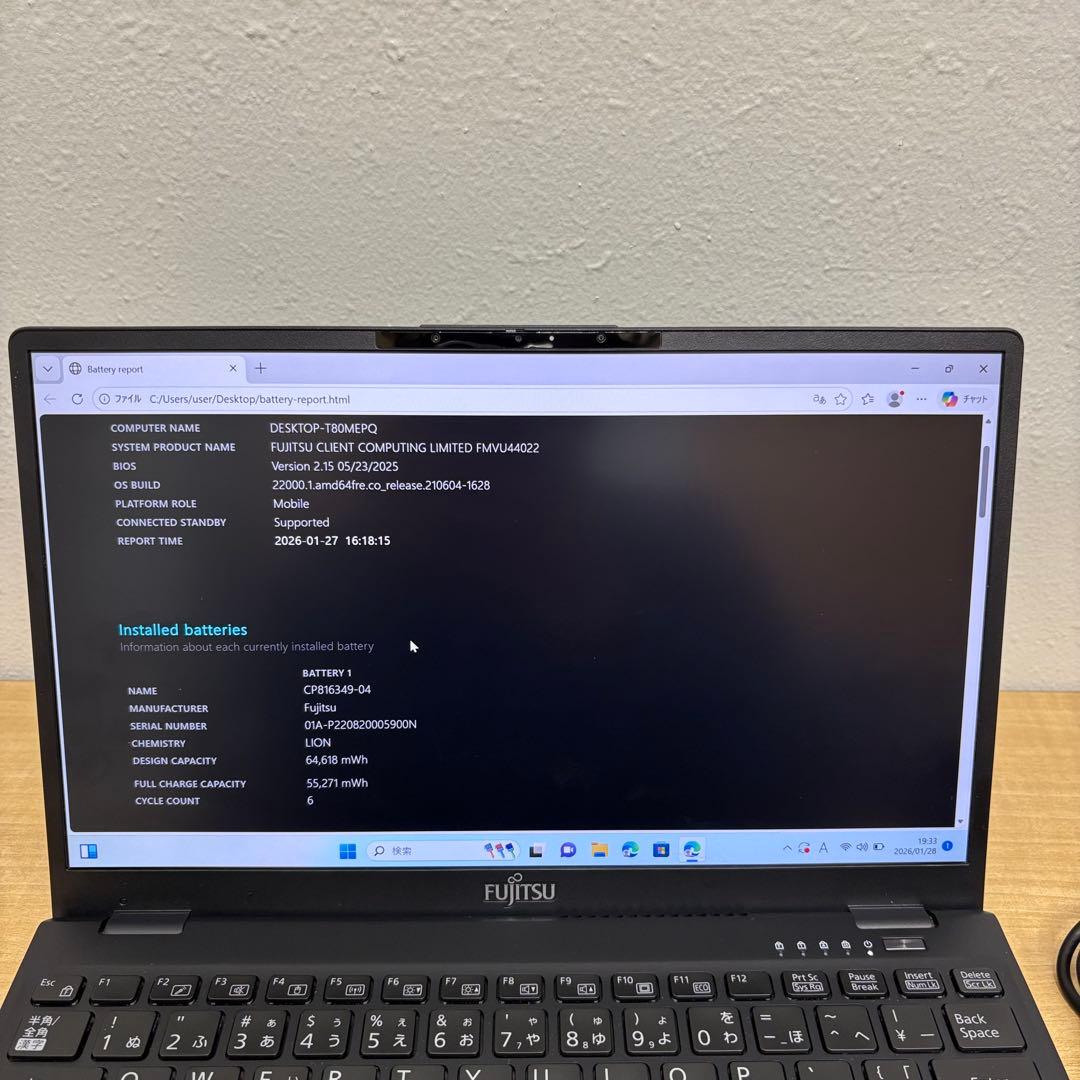 【快適動作】富士通 LifeBook U9312/J i5 12世代 8/256