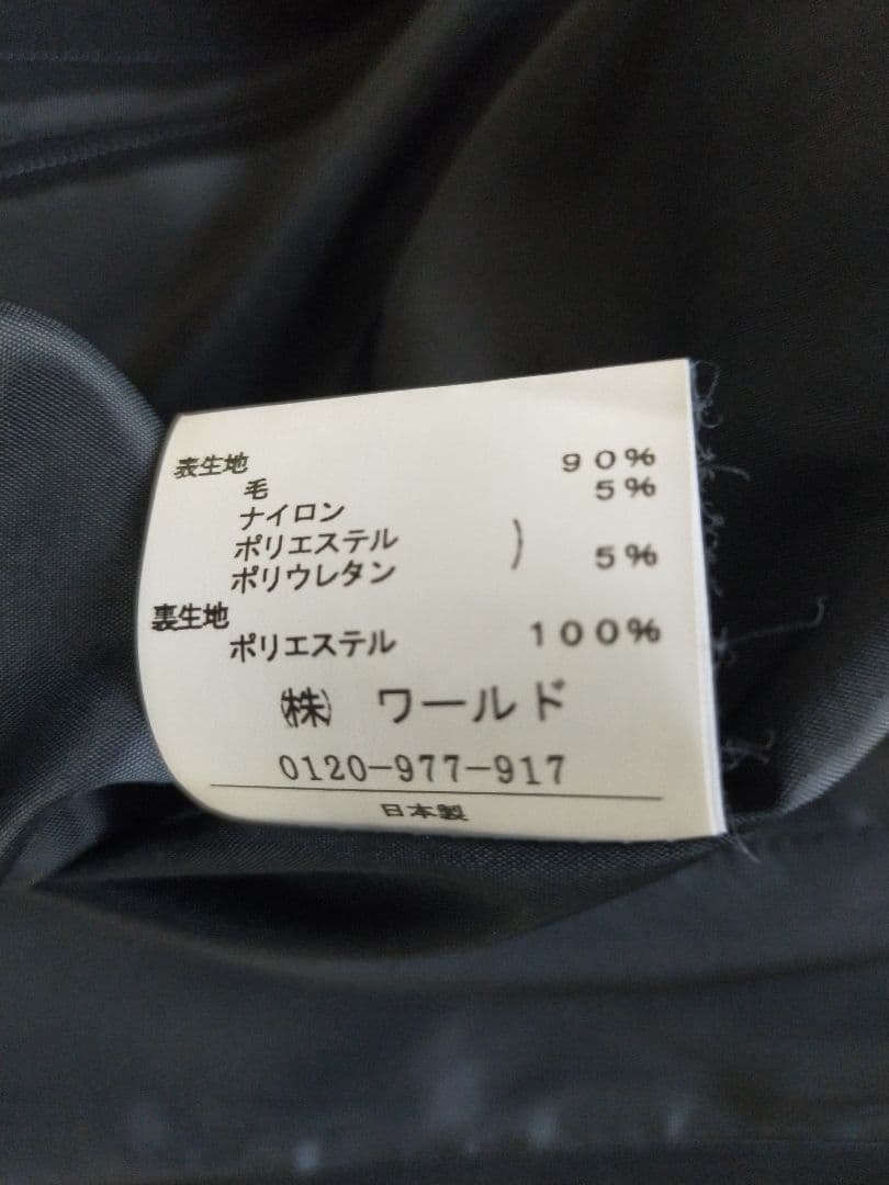 超美品 アンタイトル 大きいサイズ 42 2ボトムスーツ クロ ストライプ