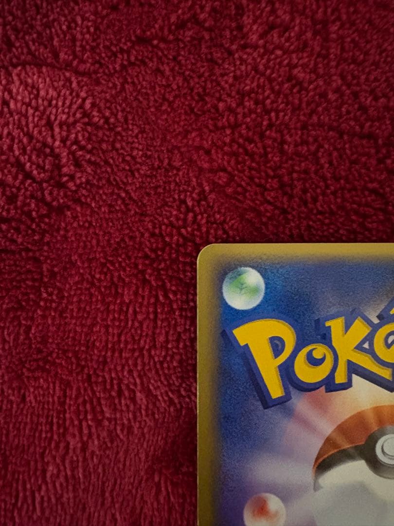 メ*ブ様 R団のフリーザー ex 構築済みデッキ ロケット団ハーフデッキW -s