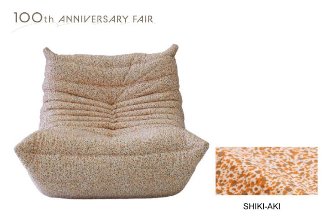 【新品未開封】ロゼトーゴ　パフ　shiki