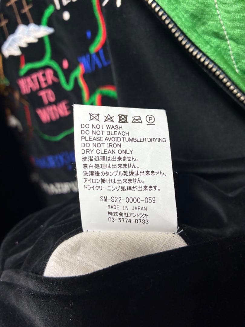 三連休限定価格　セントマイケル　デニムティアーズ　スカジャン　ダウンジャケット