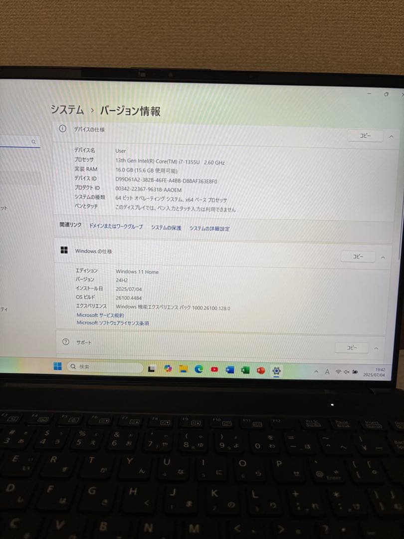 ☆極美品☆超軽量ハイスペックFMVUH01001 Core i7 1355U