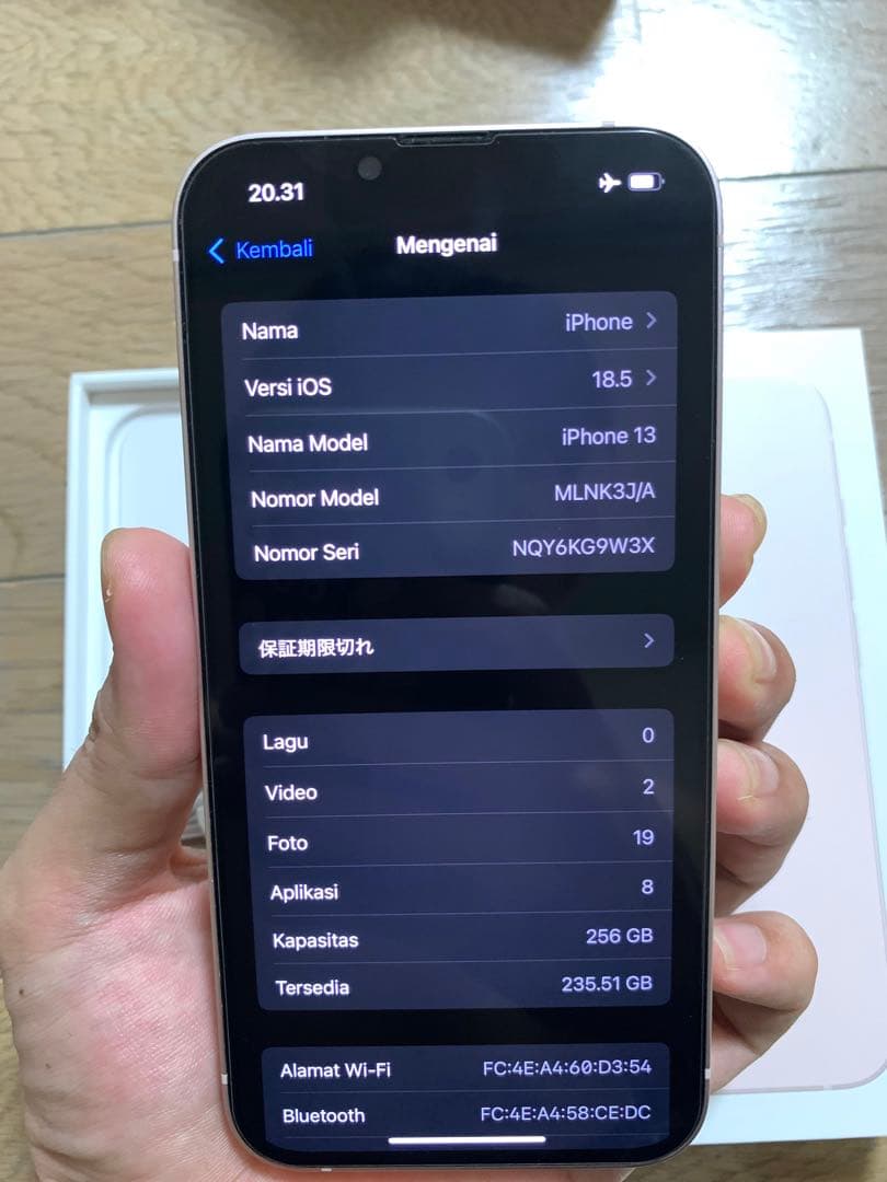 Apple iPhone 13 256GB ピンク