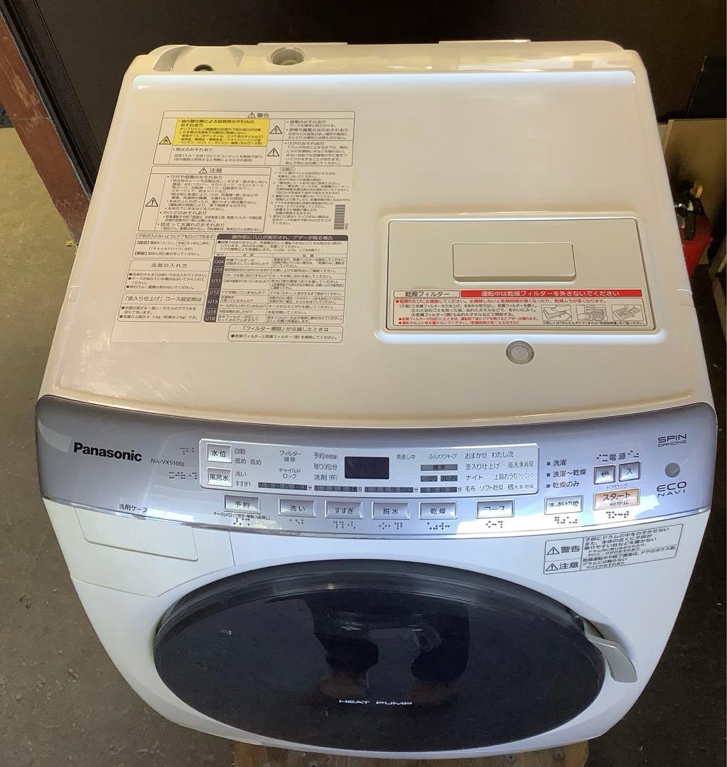 ドラム式洗濯乾燥機 パナソニック NA-VX5100L 洗濯9.0kg 12年製