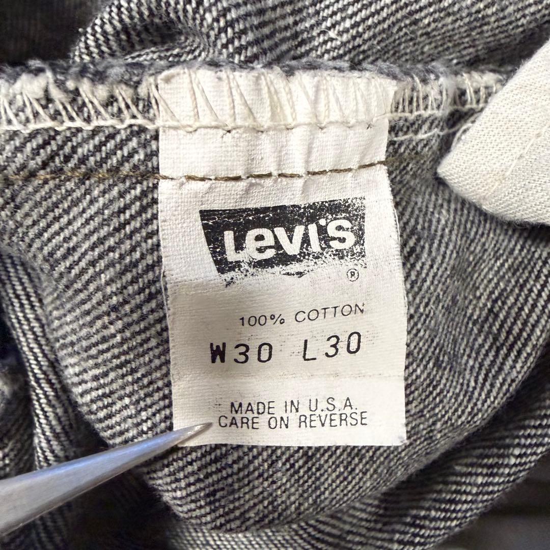 USA製✨リーバイス 505 先染めブラック 赤文字 ハチナナ ナイロンフット