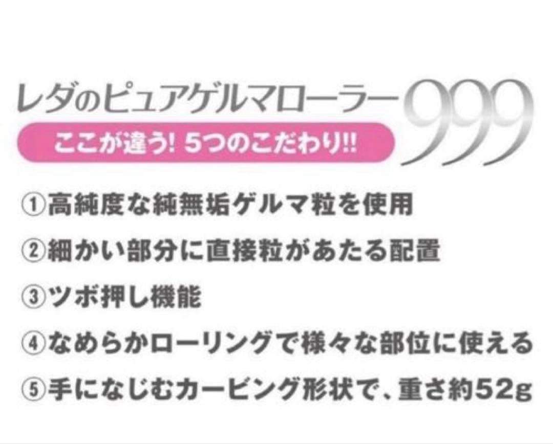 レダ999ピュアゲルマローラープレミアム純無垢ゲルマニウム粒17粒ダイヤモンド飾