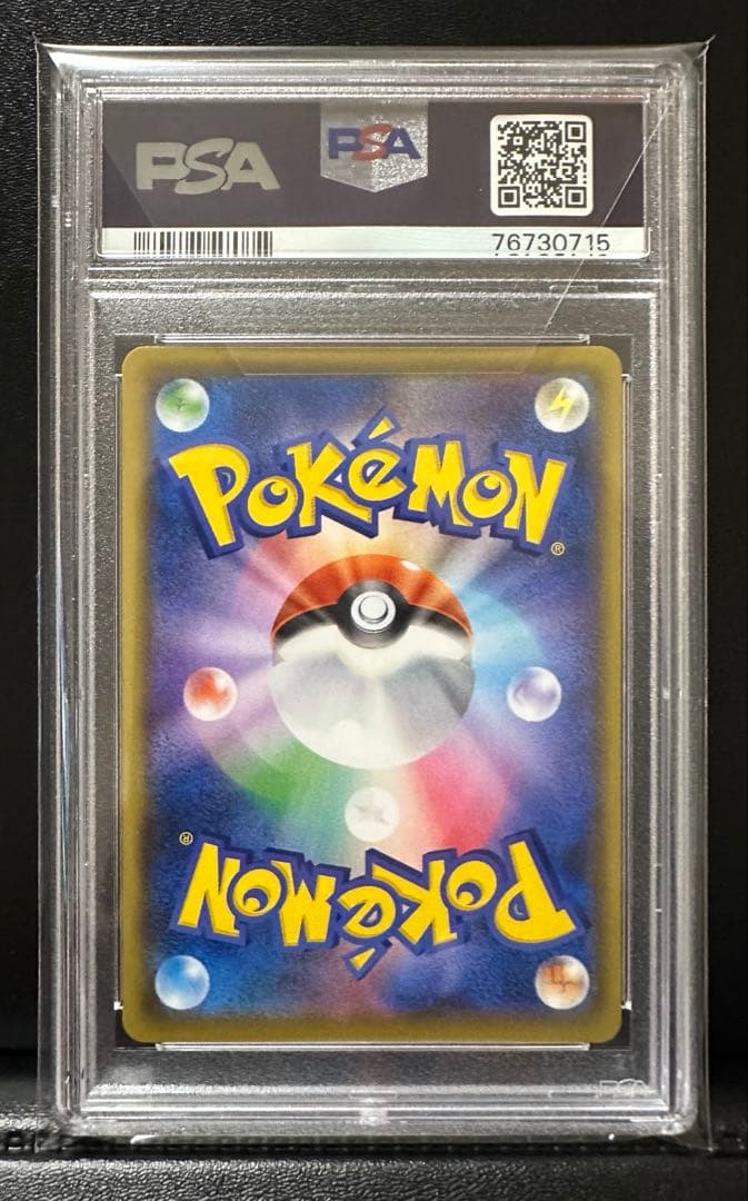 【PSA10】ブラッキー ☆ 012/025 25th