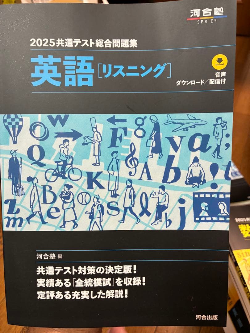 2026 共通テスト 過去問レビュー 国語 英語 数学