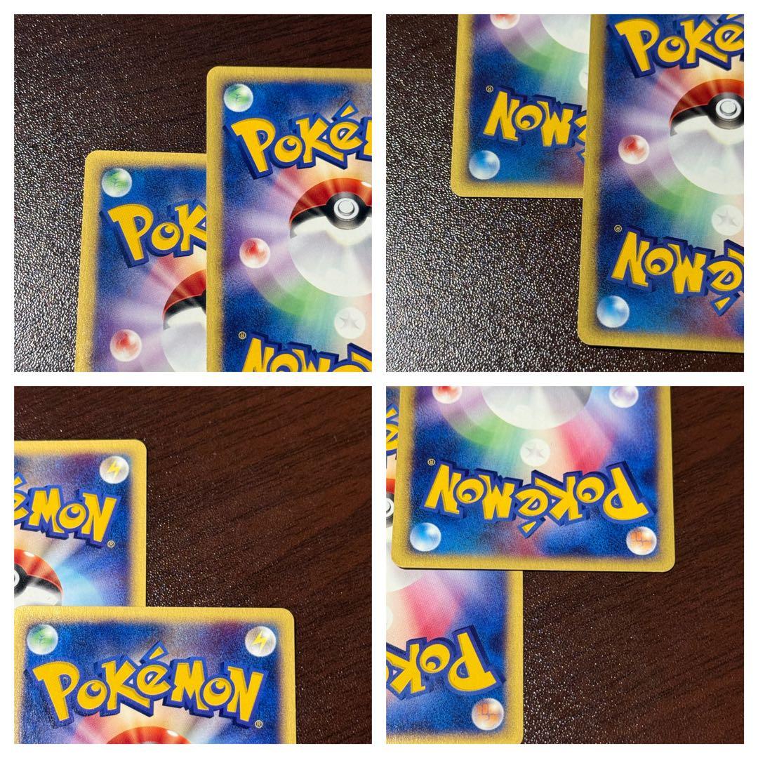 ポケモンカード　ブラッキー　エーフィ　旧裏　カードe まとめ売り