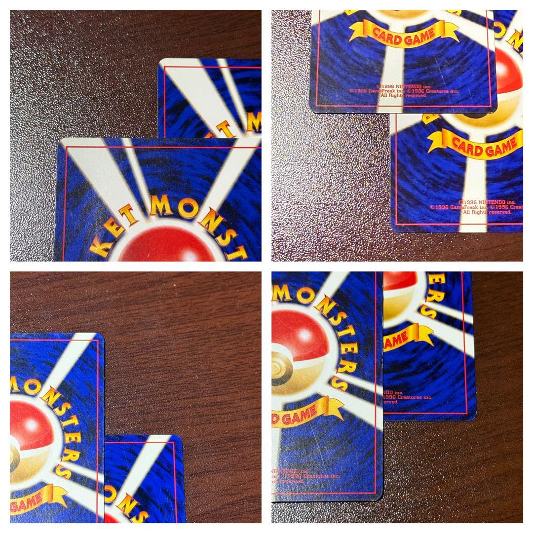 ポケモンカード　ブラッキー　エーフィ　旧裏　カードe まとめ売り