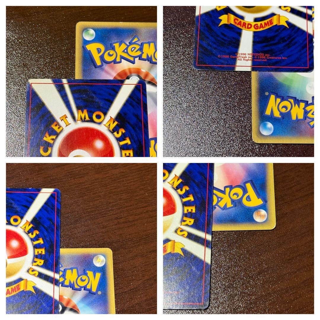 ポケモンカード　ブラッキー　エーフィ　旧裏　カードe まとめ売り