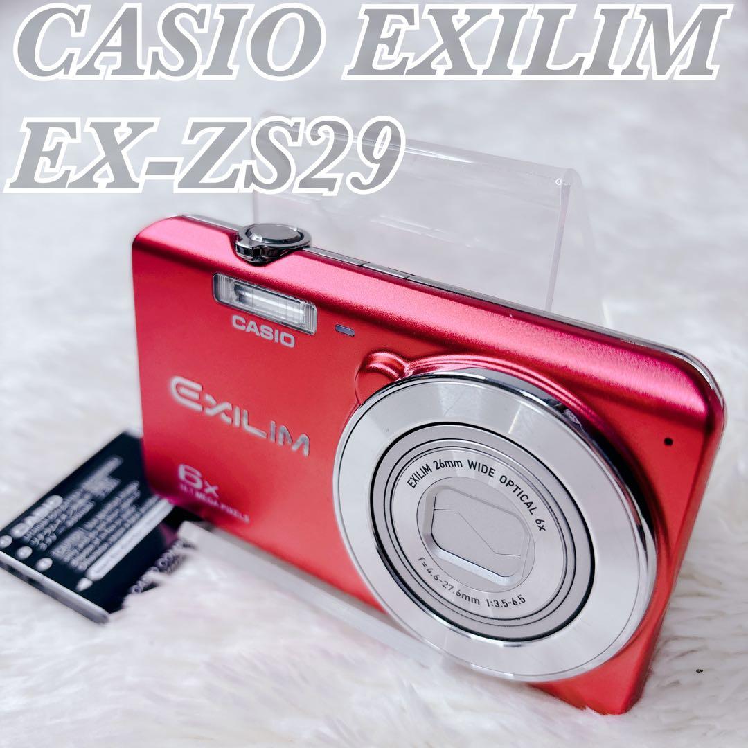 ☆美品☆ CASIO EXILIM EX-ZS29 レッド オールドコンデジ