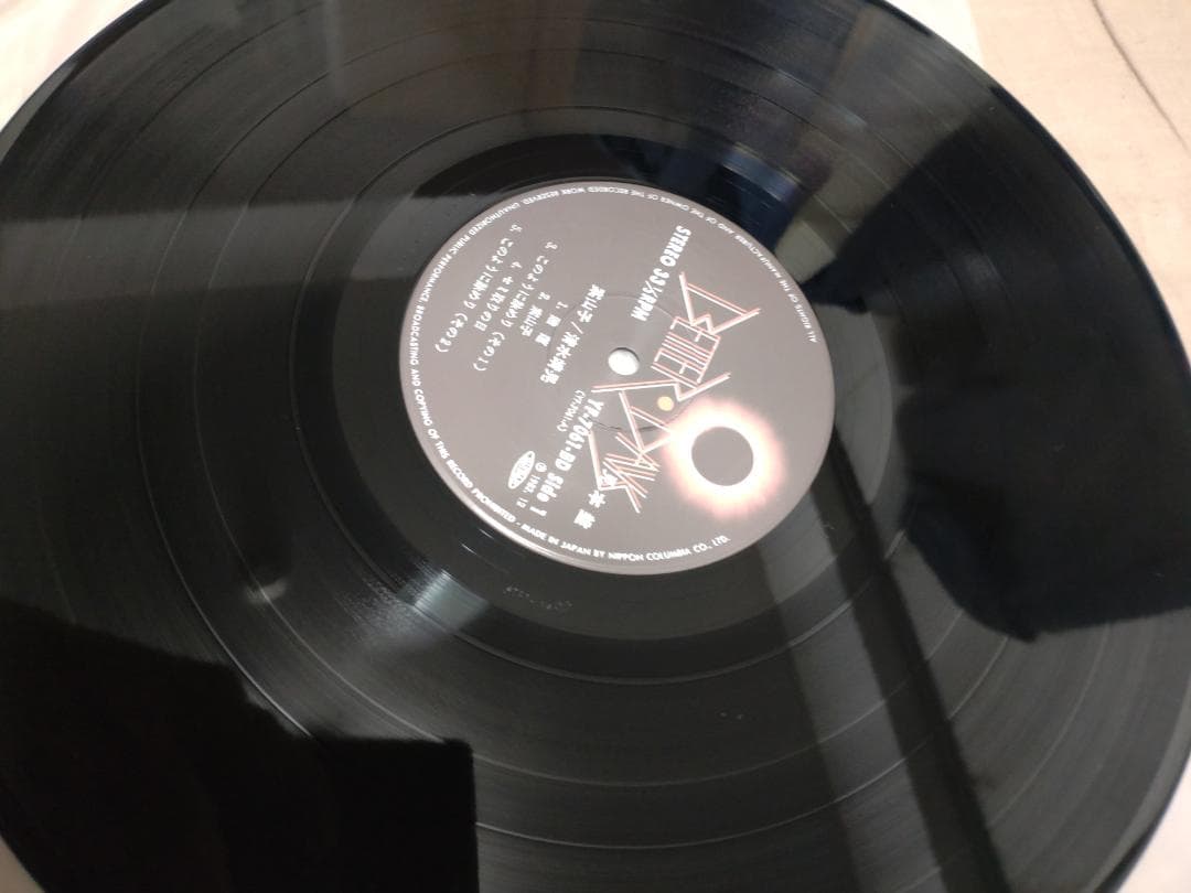 清水靖晃 案山子 アナログレコード見本盤