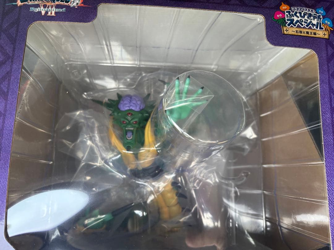 ふくびき所スペシャル　さいご賞　オルゴデミーラ　ドラゴンクエスト　くじ