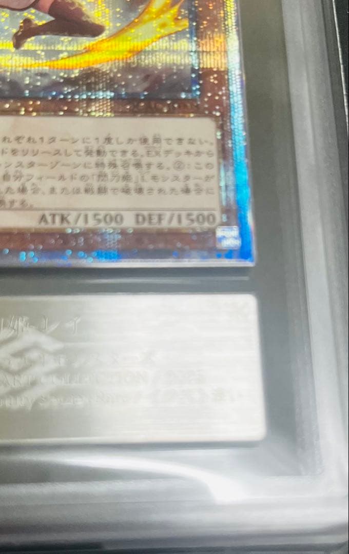 【鑑定品】遊戯王　閃刀姫-レイ　25th 絵違い　ARS10 586