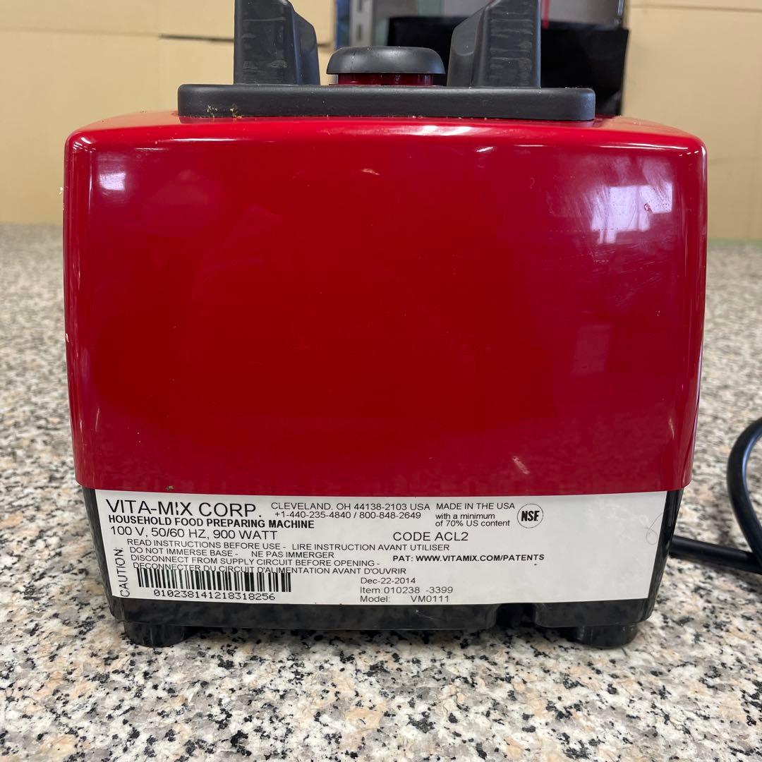 ★Vitamix バイタミックス ミキサー VM0111 家庭用 家電 格安