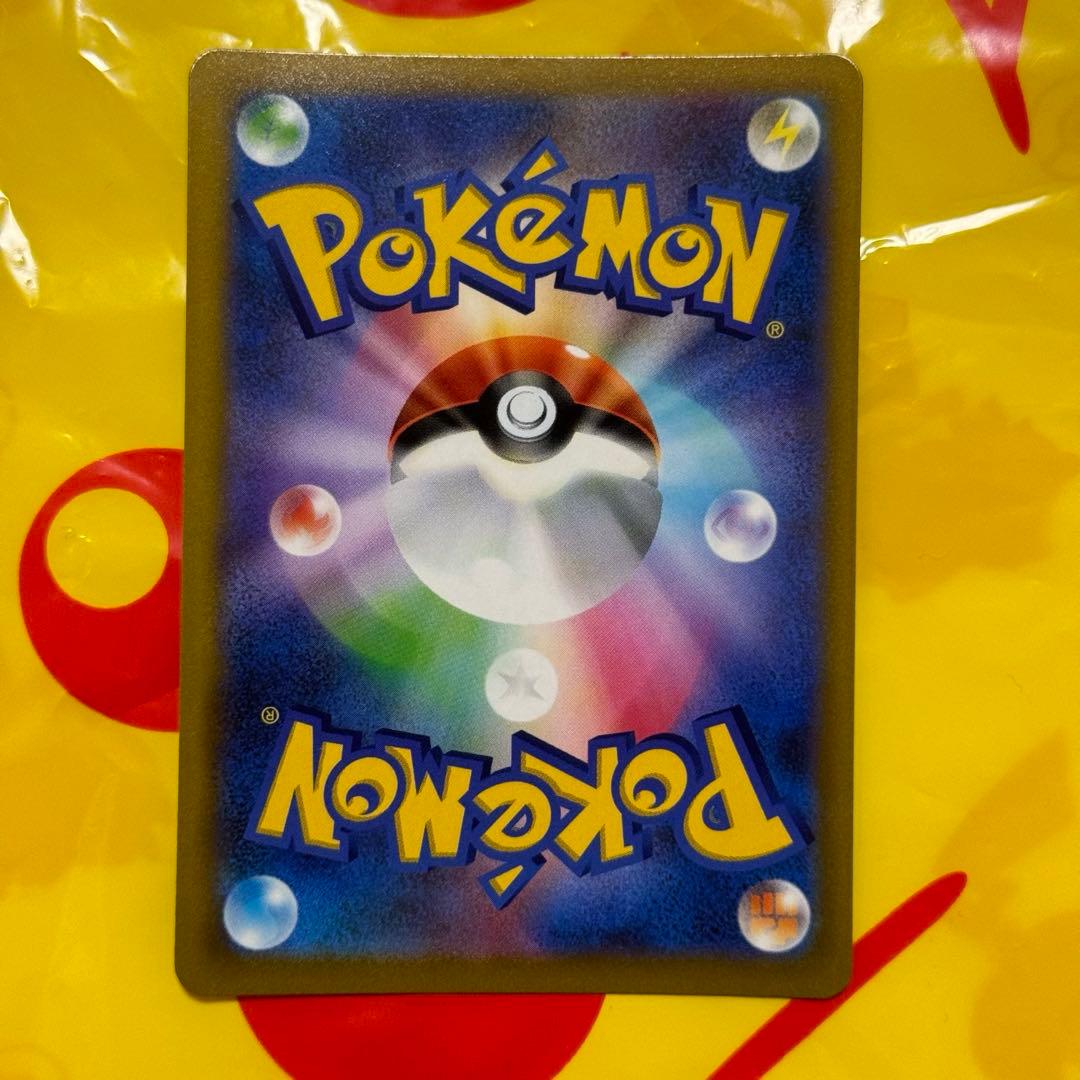 ミュウ V SR SA S8 106/100 フュージョンアーツ