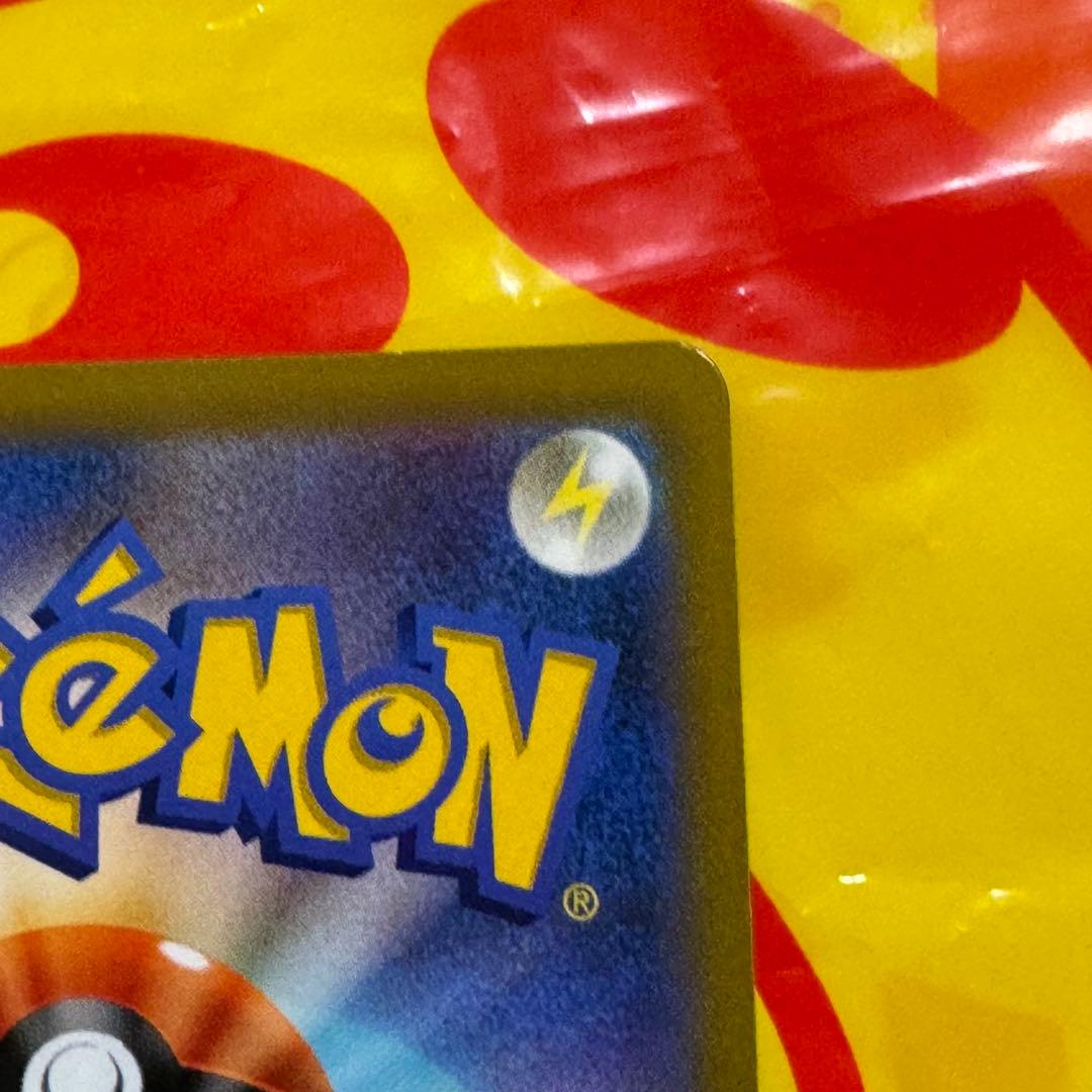 ミュウ V SR SA S8 106/100 フュージョンアーツ