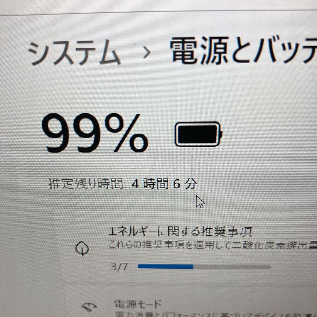 LATITUDE 5330 / 12世代コア5/ 8GB/NVMe 256GB