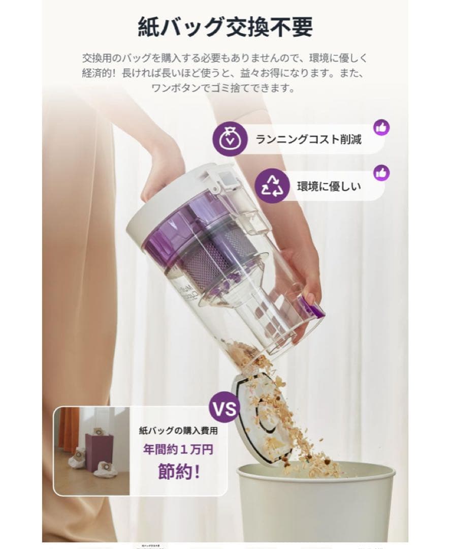 eureka ロボット掃除機 水拭きNER E10s サイクロン式　美品